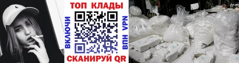 Купить Канабис Меф мяу мяу Рассказово