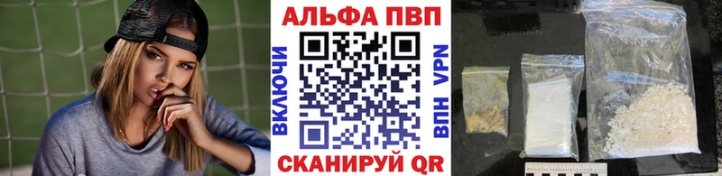 A-PVP мука Рассказово