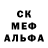 Метадон белоснежный DuhIts Alondra