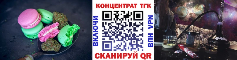 Купить  Рассказово  Cannafood марихуана 