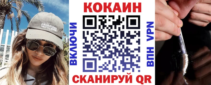 Кокаин Columbia  Купить закладки  Рассказово 