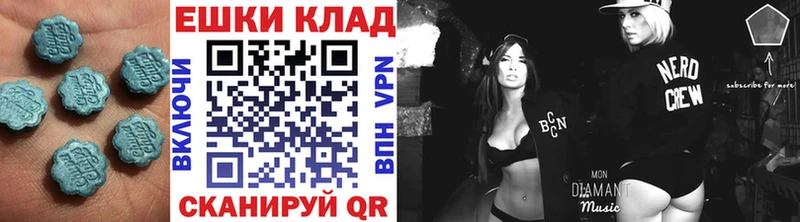 Ecstasy круглые  Купить закладки  Рассказово 