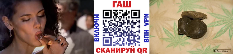 ГАШ гарик  Купить закладки  Рассказово 