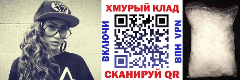 Купить  Рассказово  ГЕРОИН Афган 