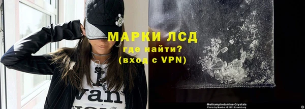 ГАЛЛЮЦИНОГЕННЫЕ ГРИБЫ Костерёво