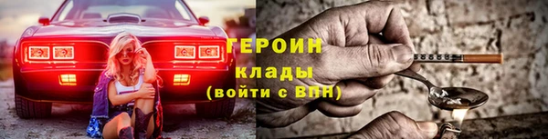 герыч Корсаков
