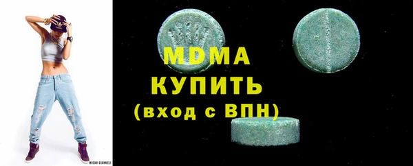 герыч Корсаков