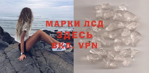 амфетамин Красноперекопск