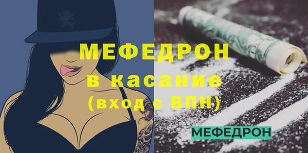 ГАЛЛЮЦИНОГЕННЫЕ ГРИБЫ Костерёво