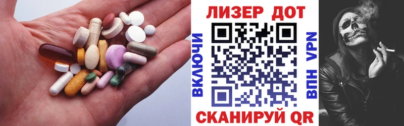 LSD-25 экстази ecstasy  Купить закладки  Рассказово 