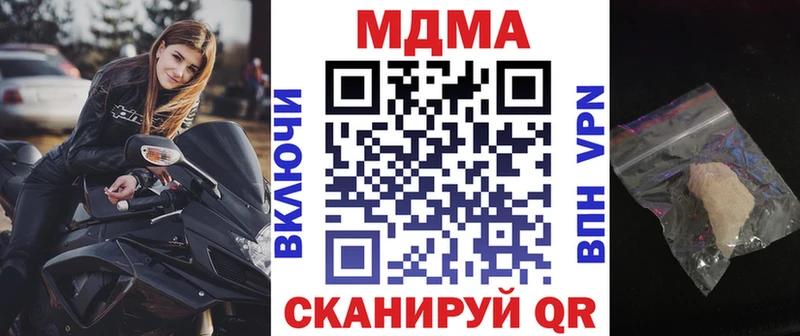 MDMA VHQ Рассказово