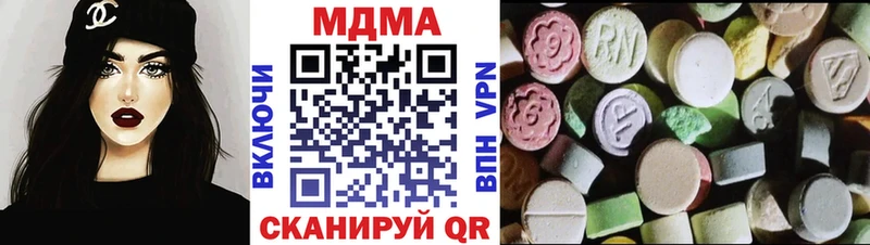 МДМА VHQ  Купить  Рассказово 