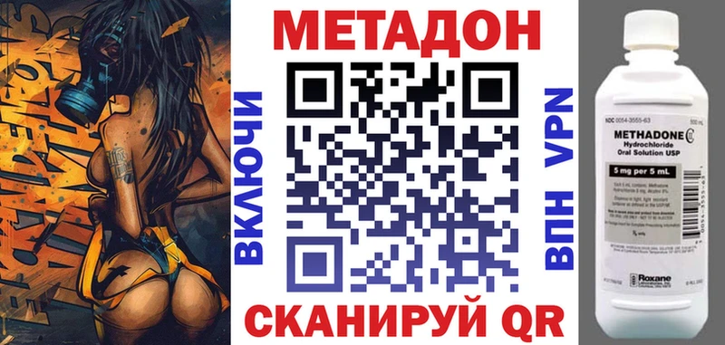 Купить  Рассказово  Метадон мёд 